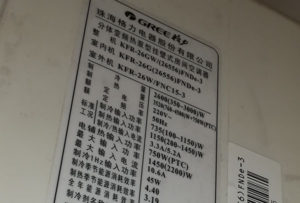 崇明格力空调维修电话是多少