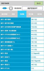 崇明中央空调维修电话是多少